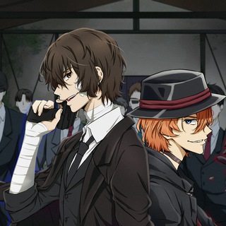 Логотип @animeserii01 - Бродячие псы Литературные гении