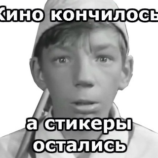 Логотип @animesticks - Аниме Мульт Кино Стикеры