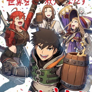 Логотип @animetaku56 - Авантюристы которые не верят в человечество с