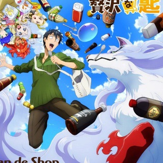 Логотип @animetaku94 - Кулинарные скитания в параллельном мире 1