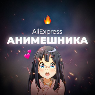 Логотип @animexpres - AliExpress анимешника / Алиэкспресс анимешника