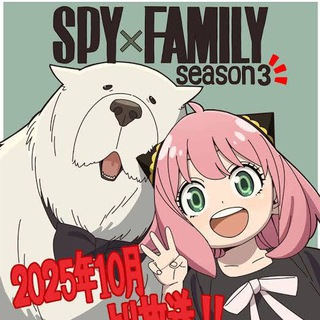Логотип @anims123 - SPY X FAMILY S3 VF