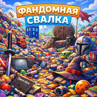 Логотип @aniota1 - FandomDump👽