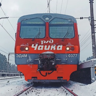 Логотип @aniritakins - Катькины электричковости