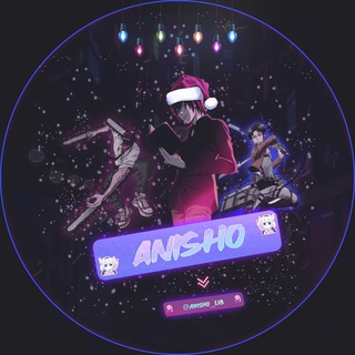 Логотип @anisho_lib_chat - 💬ЧАТ AniSho | Обсуждение