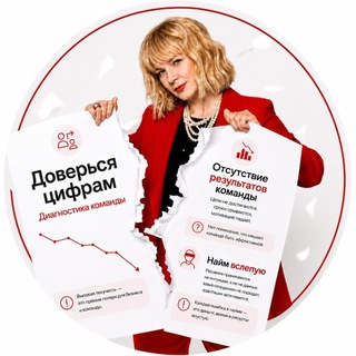 Логотип @anisimovahrprobiz - Анисимова PRO|HR&бизнес