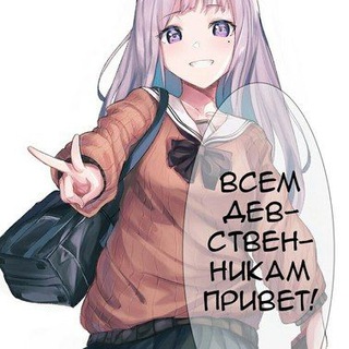 Логотип @anistaff_chick - anistaff_chick
