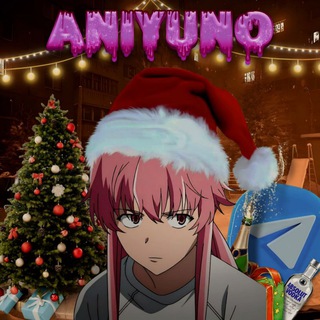 Логотип @aniyunoanime - AniYuno - Смотреть Аниме