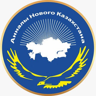 Логотип @ank_best - АНК