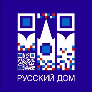 Логотип @ankara_rusdom - Русский дом в Анкаре