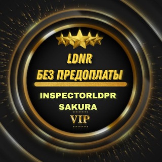 Логотип @ankeetaldnr - LDNR Без предоплаты индивидуалки