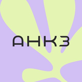 Логотип @ankz_pro - АНКЗ💚