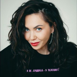 Логотип @ann_plakhova - психолог тоже человек