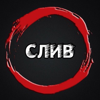 Логотип @anna_arevshatyan - 🎰 Слив - Казино