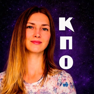 Логотип @anna_kpo - КПО - Анна Руднева