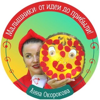 Логотип @anna_okorokova_malishniki - Анна Окорокова