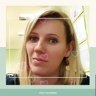 Логотип @anna_rasstanovki - Anna_rasstanovki