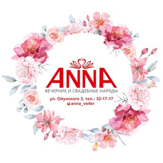 Логотип @anna_ve4er - Анна Вечер