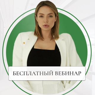 Логотип @annaa_canhelp - Бесплатный вебинар «Как проработать психосоматические заболевания»🧬