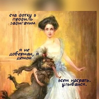 Логотип @annaahanna - Библиотека Премудростей