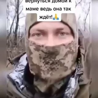 Логотип @annakrymmis - Это не Война