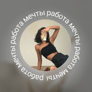 Логотип @annalimonchik - 🍋Работа в TELEGRAM 🍋
