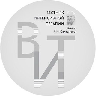 Логотип @annals_of_critical_care - Вестник интенсивной терапии имени А.И.Салтанова