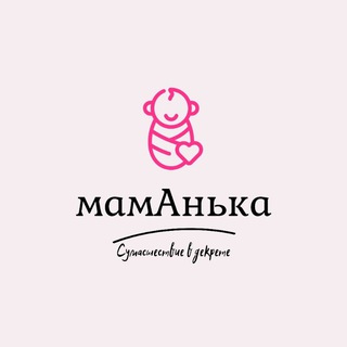 Логотип @annamanetskaya - мамАнька ❄️❄️❄️