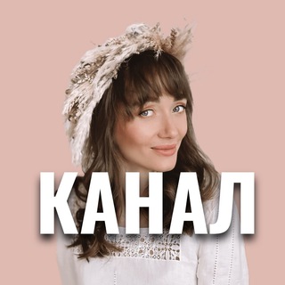 Логотип @annamarkova_embroidery - ШКОЛА ВЫШИВКИ АННЫ МАРКОВОЙ