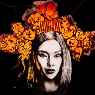 Логотип @annarevyakina - Анна Ревякина | Донбасс