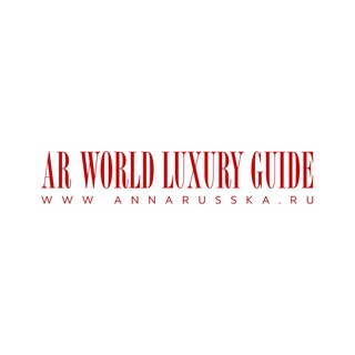 Логотип @annarusska - AR Media & AR WORLD LUXURY GUIDE