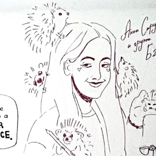 Логотип @annasarukhanova_illustration - говорит и показывает