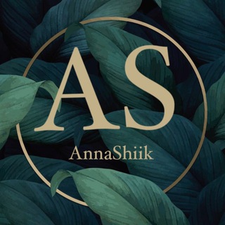 Логотип @annashiik - Annashiik| Женская стильная одежда в больших размерах