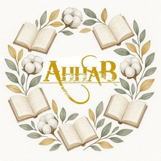 Логотип @annavjewerly - АннаВ