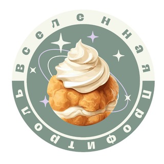 Логотип @annbelozerskaya1 - Вселенная Профитроль. Торты/десерты Москва, МО