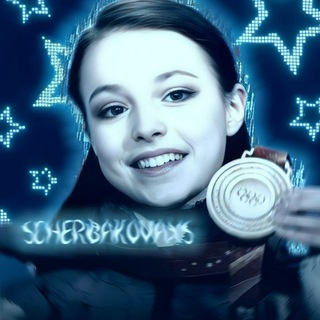 Логотип @annixik - 𝙎𝙝𝙘𝙝𝙚𝙧𝙗𝙖𝙠𝙤𝙫𝙖𝙭𝙨 🫂 || Дᴏʍиᴋ Анны