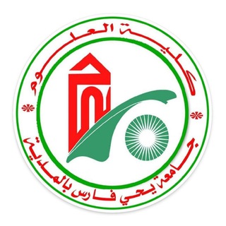 Логотип @annoncefsmedea - Faculté des Sciences Univ. Médéa