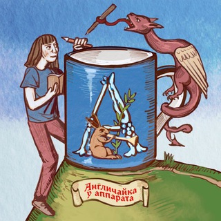Логотип @anntealetters - Англичайка у аппарата