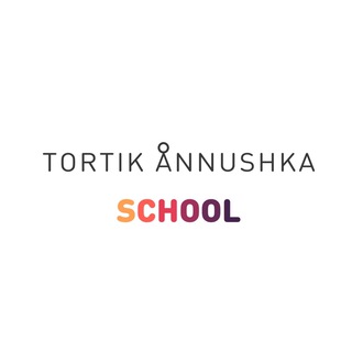 Логотип @annushkaschool - ANNUSHKA SCHOOL | Кондитерская школа