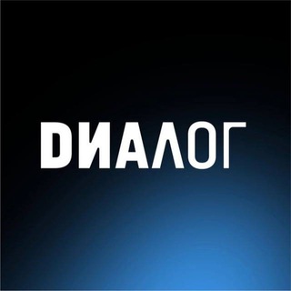 Логотип @ano_dialog - ДИАЛОГ