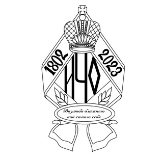 Логотип @ano_icho - ИЧО