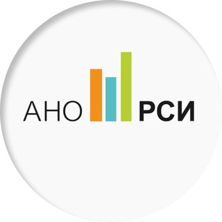 Логотип @ano_rsi - Развитие социальной инфраструктуры