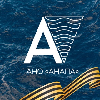 Логотип @anoanapa - АНО АНАПА