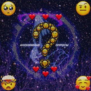 Логотип @anon_opros - Анонимные опросы