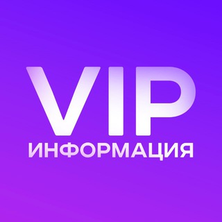 Логотип @anonim_vipka - Информация