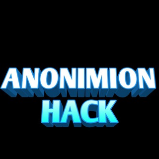 Логотип @anonimionhack - 🔑ÄNØNÏMÏØN HĄĆK 2.1K🔓