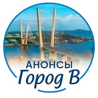 Логотип @anonsy_gorodv - Анонсы Город В