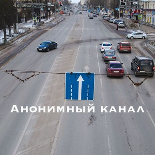 Логотип @anonymousplenkin - Анонимный Плёнкин