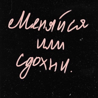 Логотип @anorex_ana - ana чат