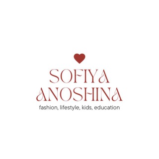Логотип @anoshinasofiya - SOFIYA ANOSHINA